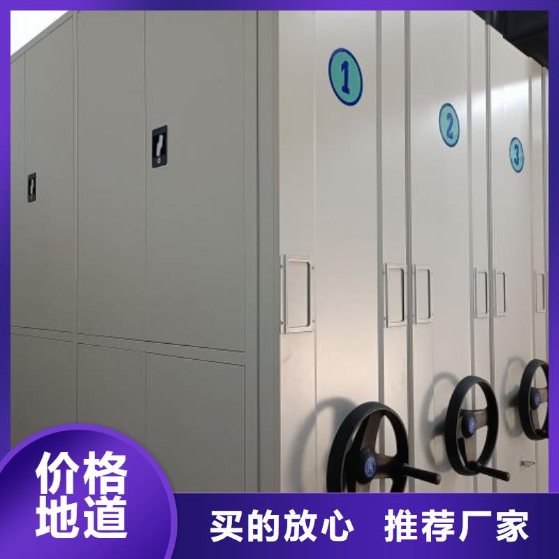 密集柜专业可靠