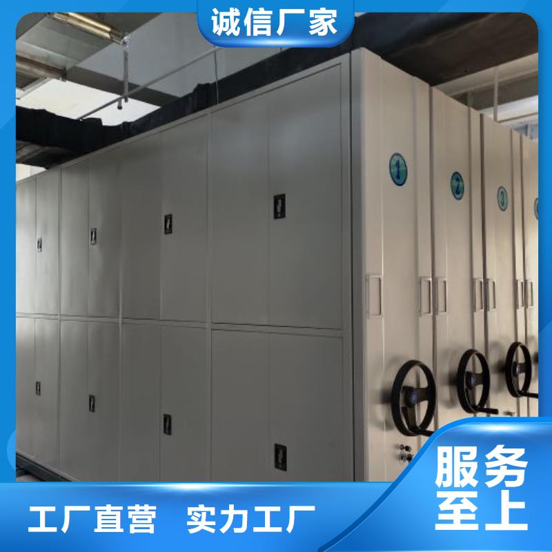 图纸定做铸造辉煌【凯美】厨式密集架