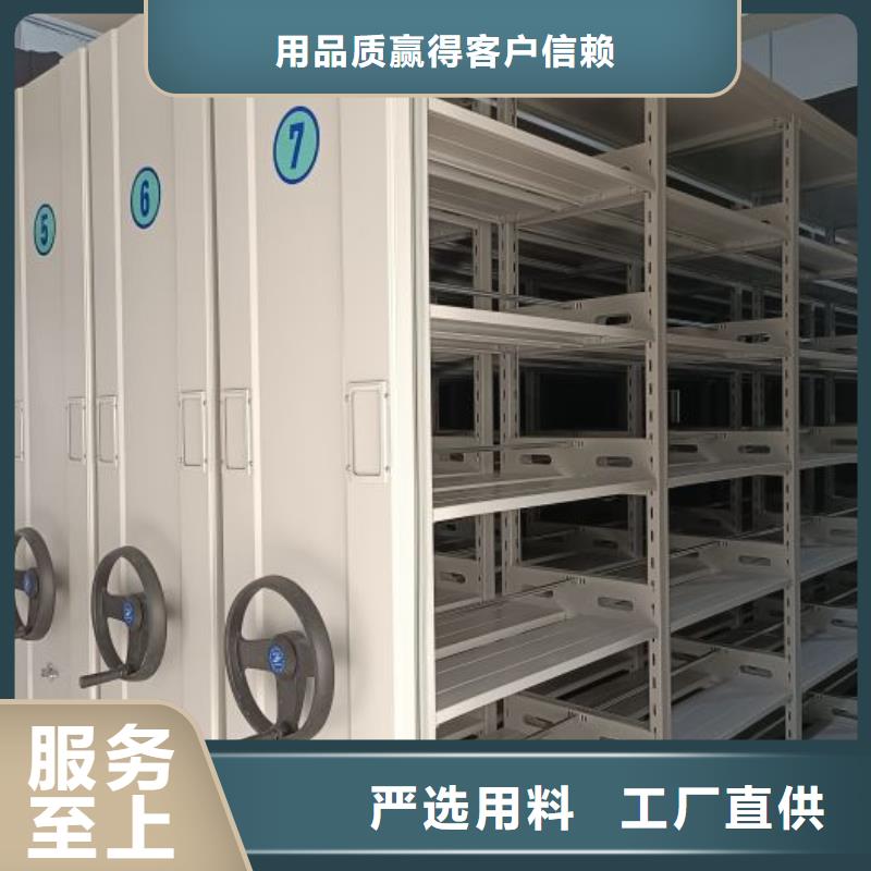 报价单【凯美】手电动智能密集架