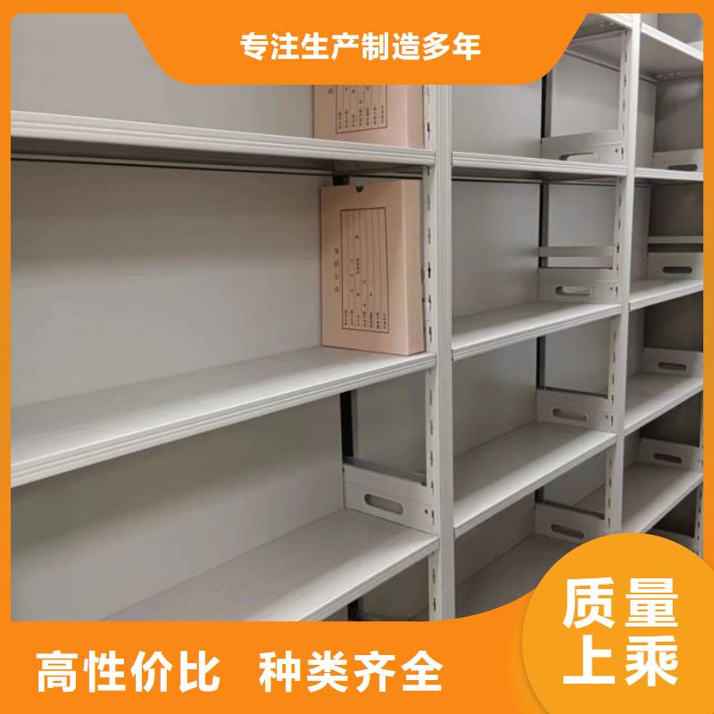 价诚信互利【凯美】手动病历密集架