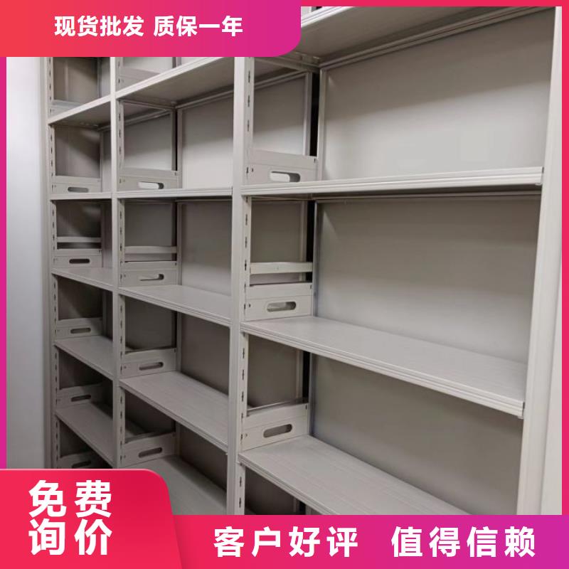 移动型密集架-物优价廉