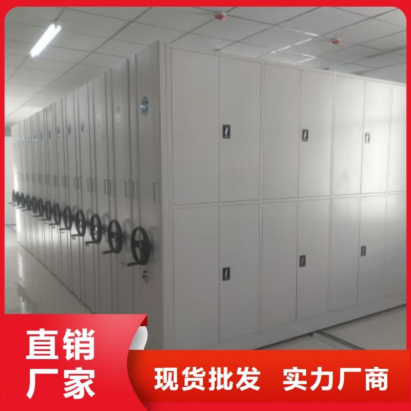 综合档案管理密集柜存货充足