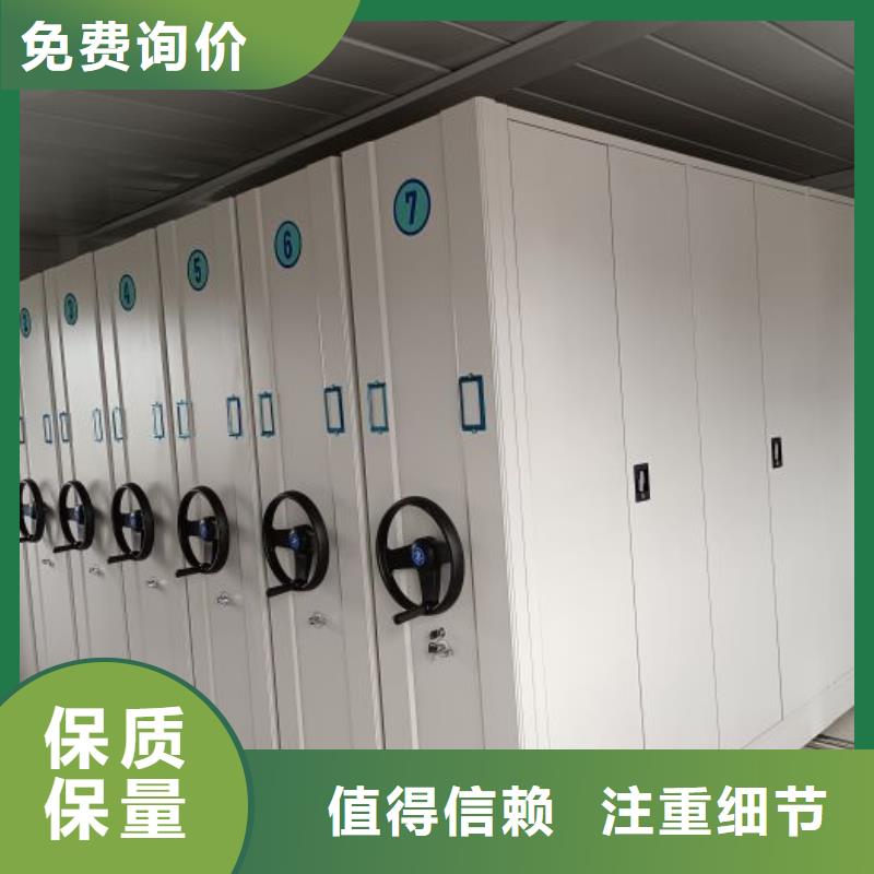 密集柜2【智能密集架】支持货到付清