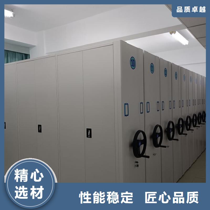 #手动凭证密集架#厂家