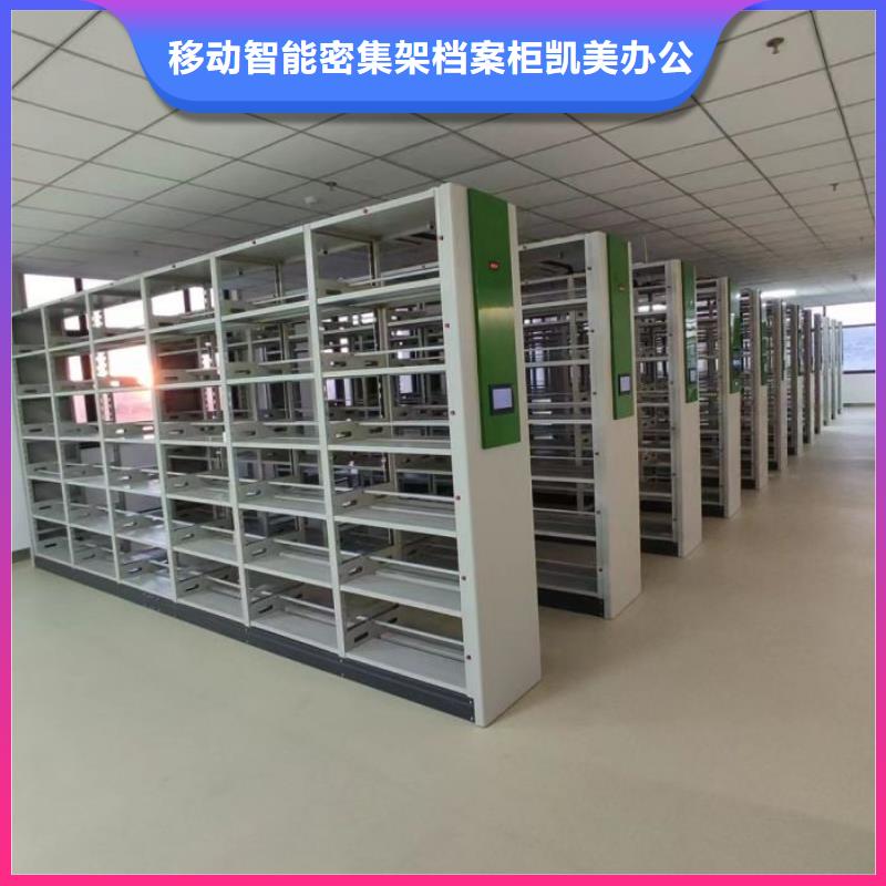 厂家迅速开拓市场的创造途径【凯美】手动凭证密集架
