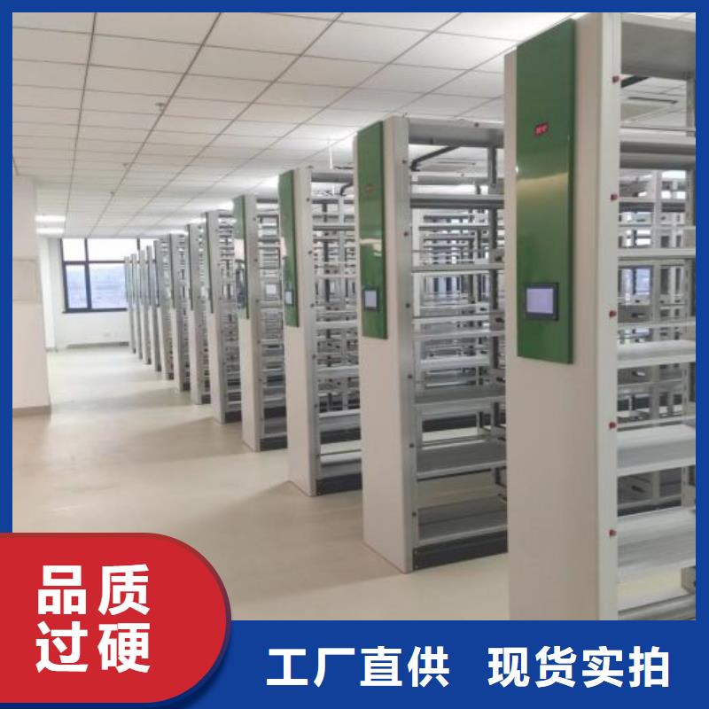 顾客至上【凯美】档案柜密集