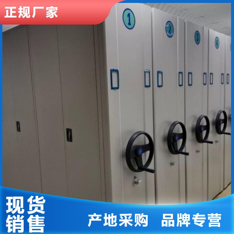 密集柜档案密集架厂家【密集柜档案密集架吧】
