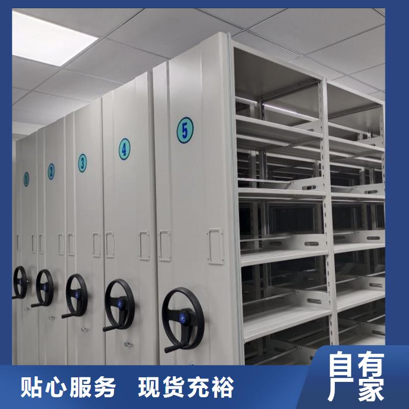 密集柜档案密集架厂家【密集柜档案密集架吧】