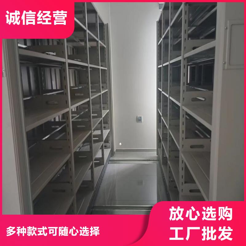 沟通合作【凯美】手摇移动档案架