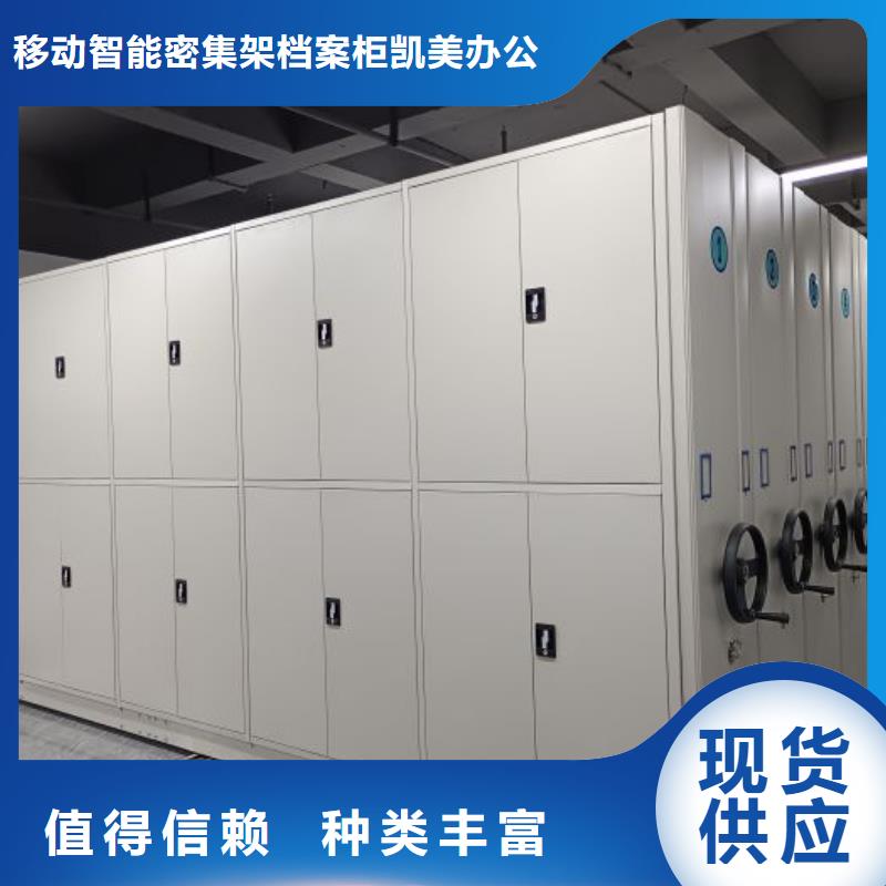 密集柜专业可靠