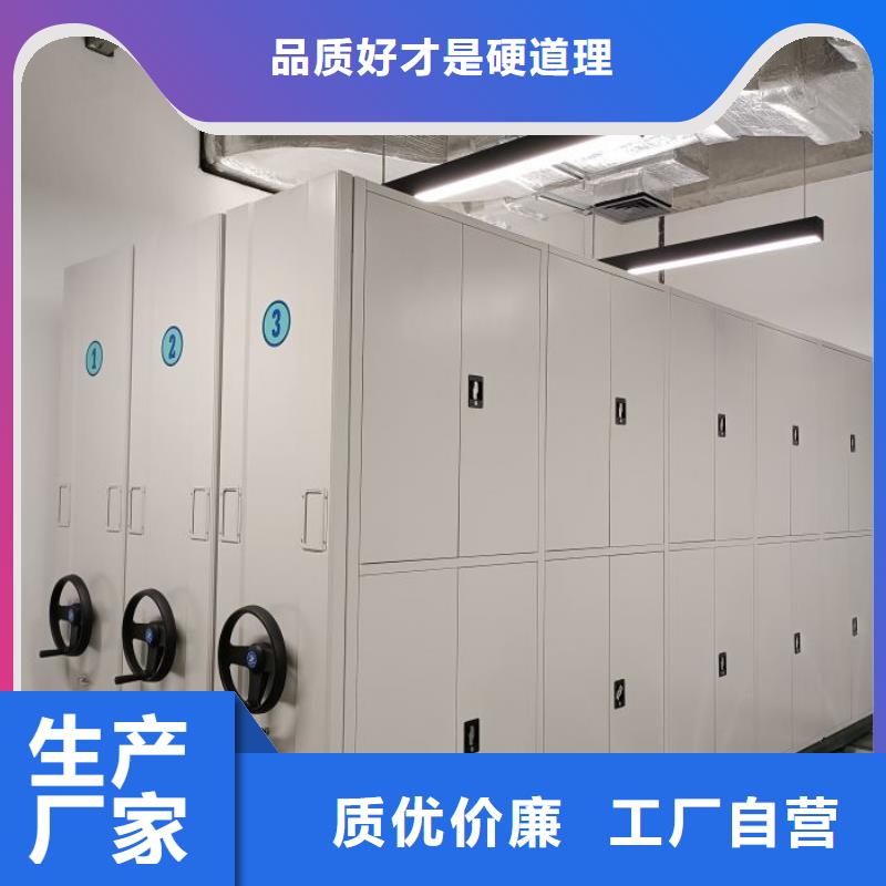 2025新报价【凯美】图书室智能密集柜
