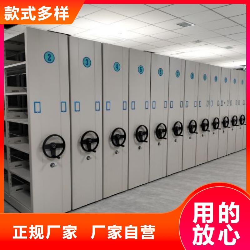 密集柜档案密集架厂家【密集柜档案密集架吧】