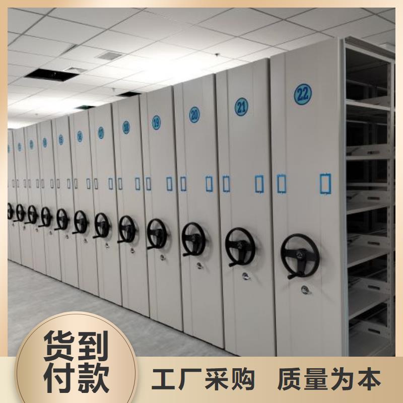 密集柜2【智能密集架】支持货到付清