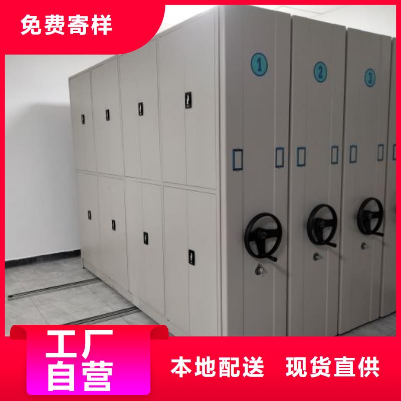 图纸定做铸造辉煌【凯美】厨式密集架