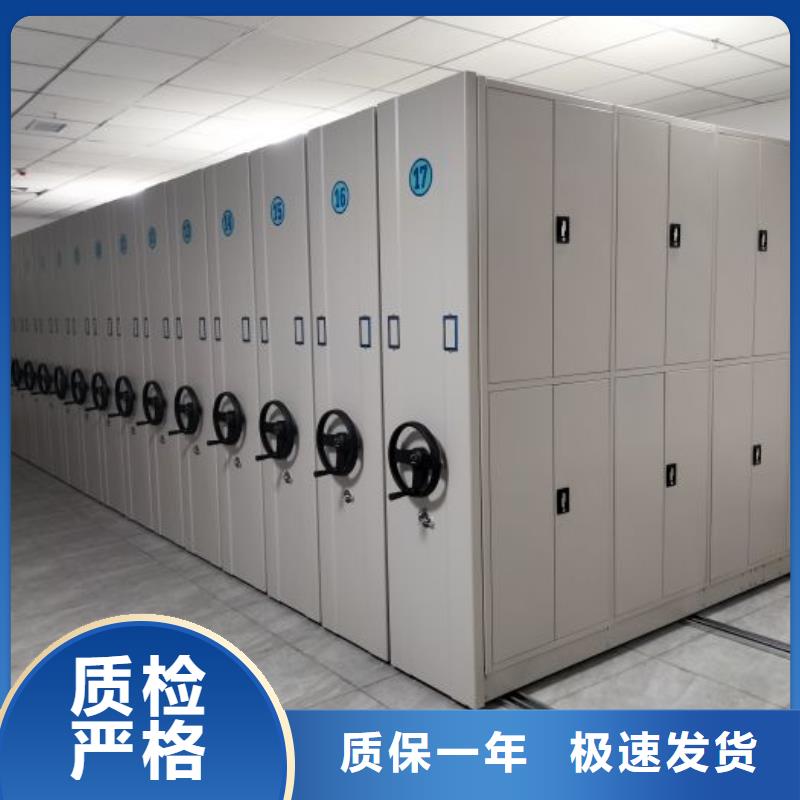 2025新报价【凯美】图书室智能密集柜