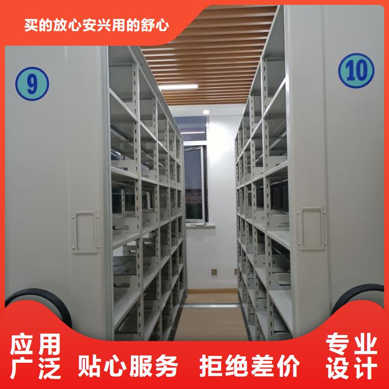 质量认证【凯美】密集架结构图