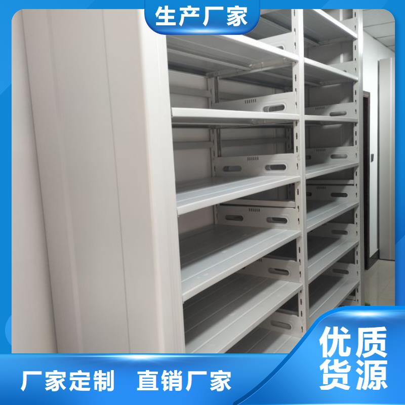 求实创造【凯美】卷宗档案密集架