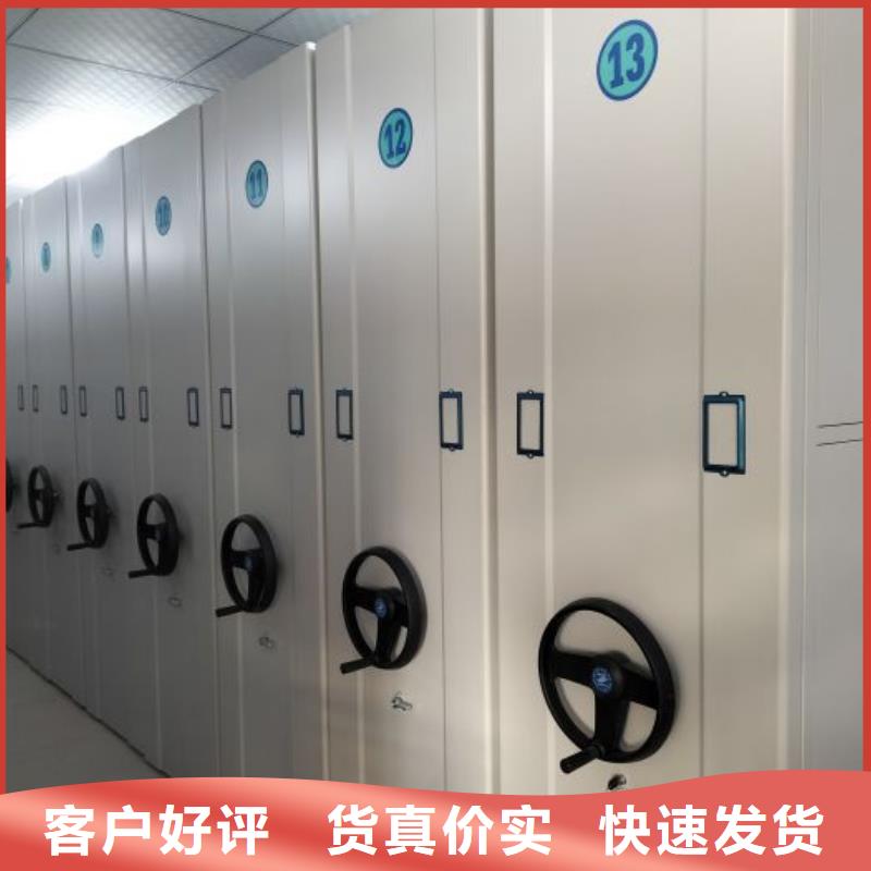诚信【凯美】智能式移动密集架