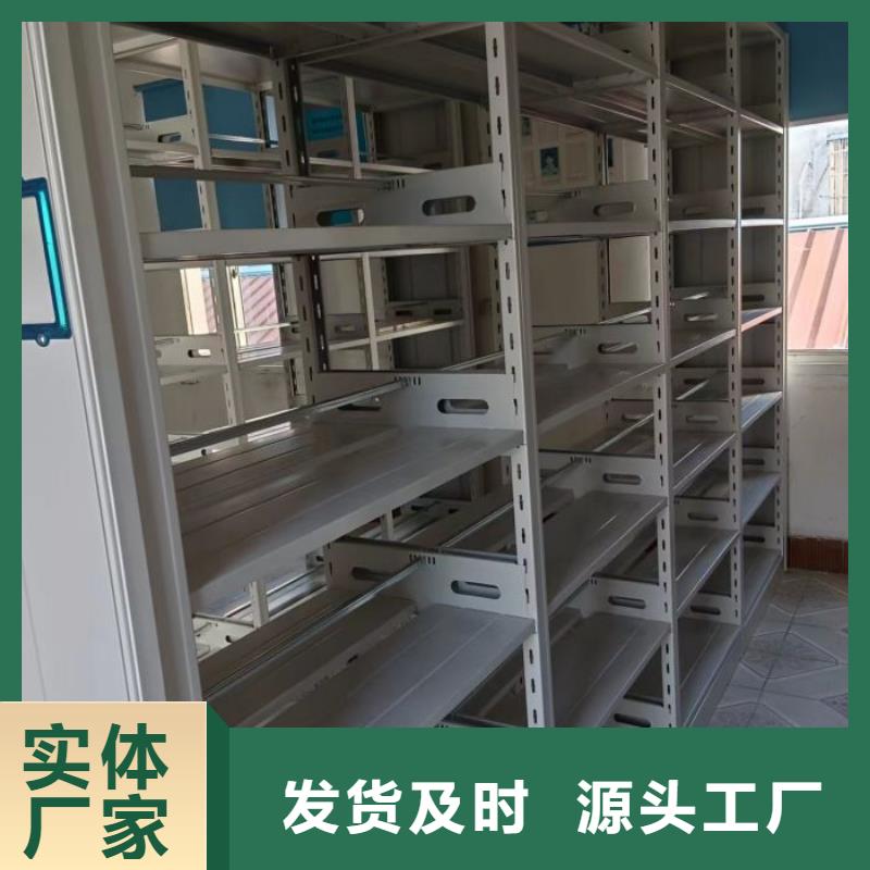 求真务实【凯美】回转档案柜