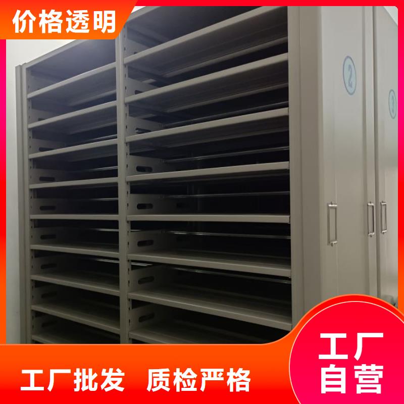 哪里便宜【凯美】文件密集柜