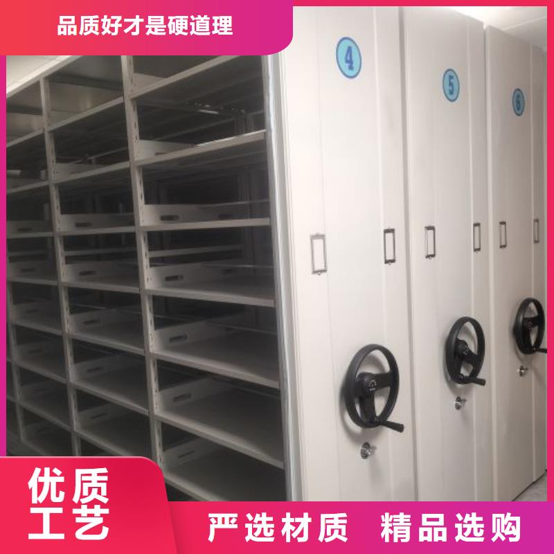 密集柜专业可靠