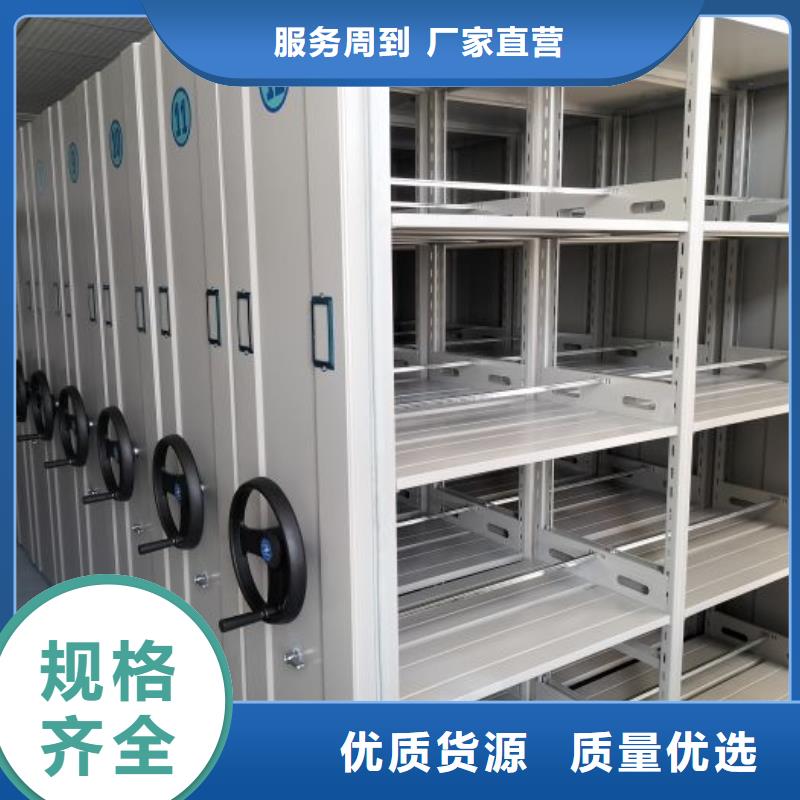 质量认证【凯美】密集架结构图