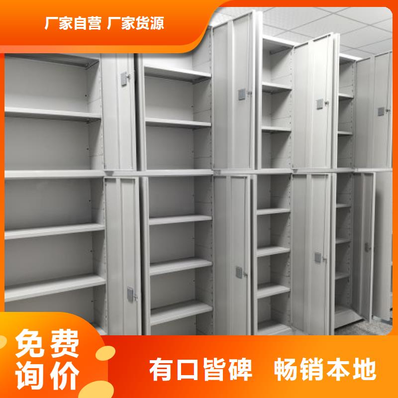 服务为先【凯美】半封闭式移动密集架