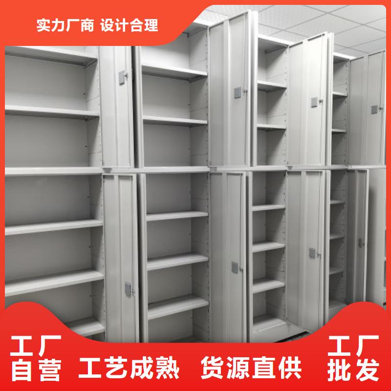 图纸定做铸造辉煌【凯美】厨式密集架