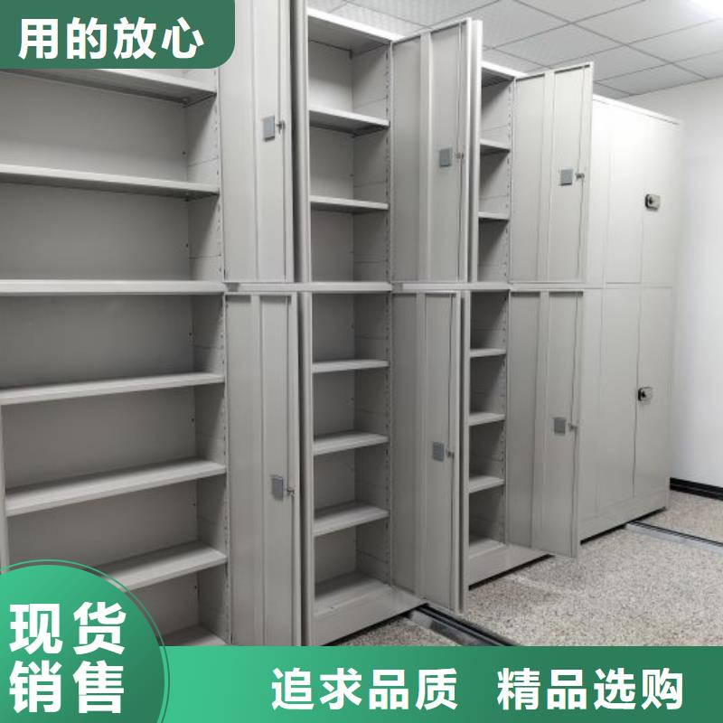 公司密集柜2-【密集档案架】品质有保障