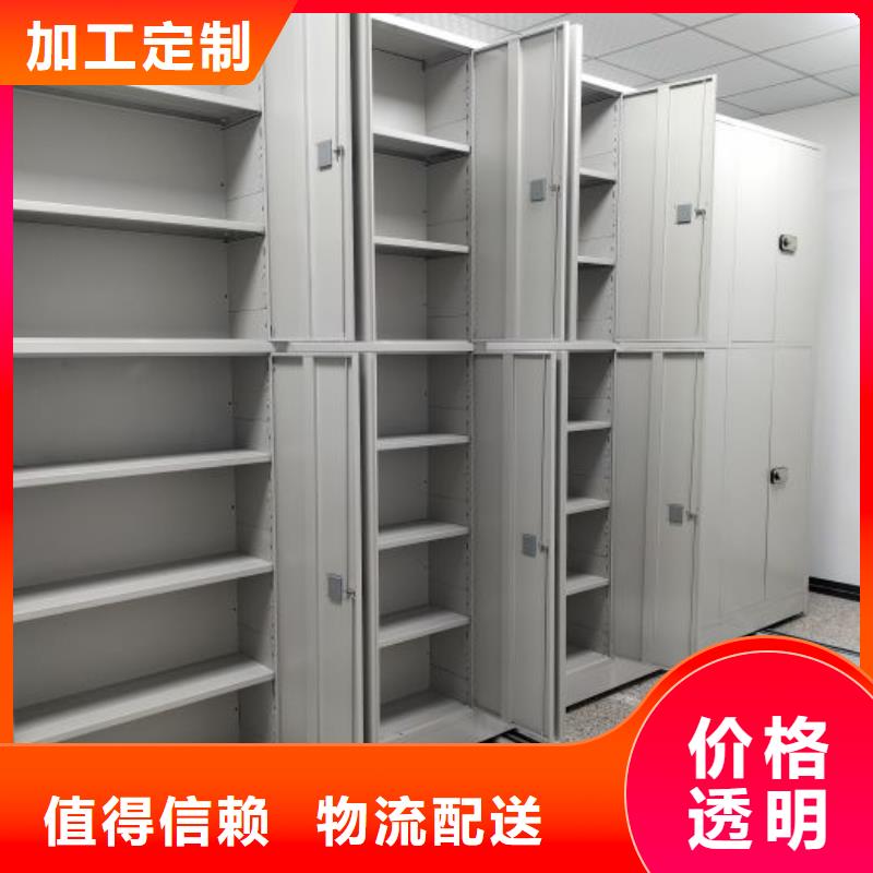沟通合作【凯美】手摇移动档案架