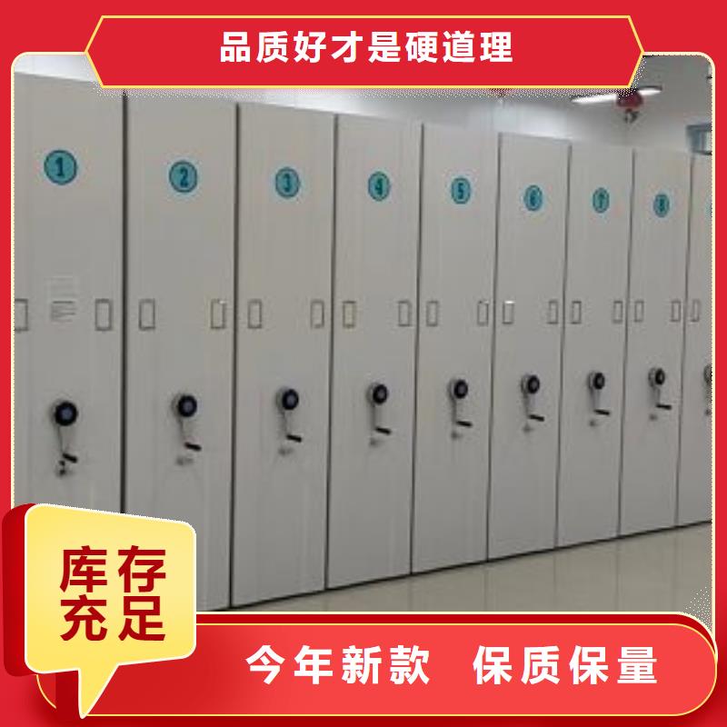 实力工厂【凯美】电表密集架表库