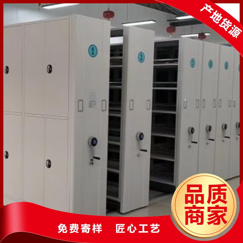 报价单【凯美】手电动智能密集架