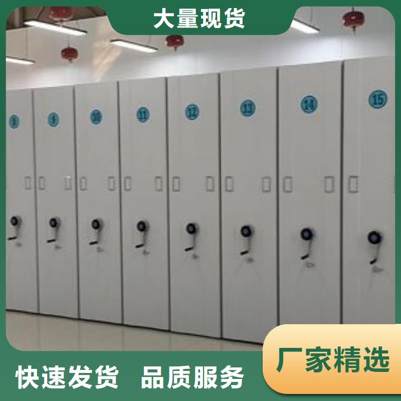 【 密集柜2-手摇密集柜型号齐全】-服务区域包括旅顺口|瓦房店|丹东|铁岭|盘锦|朝阳|沈阳等-产品视频
