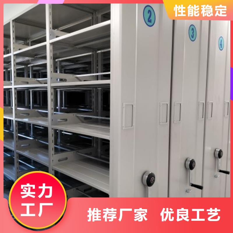 档案资料室密集柜-档案资料室密集柜保量