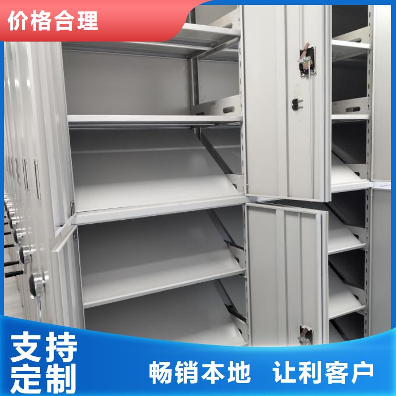 【 密集柜2-手摇密集柜型号齐全】-服务区域包括旅顺口|瓦房店|丹东|铁岭|盘锦|朝阳|沈阳等-产品视频
