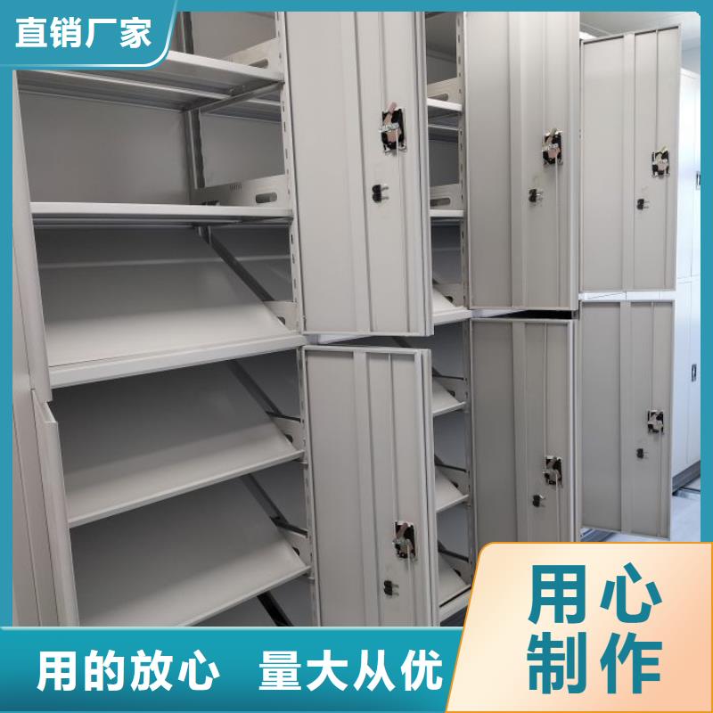 #手动凭证密集架#厂家
