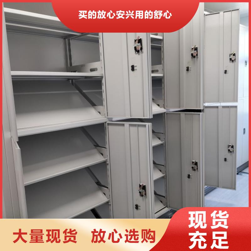 为您服务【凯美】综合档案密集架