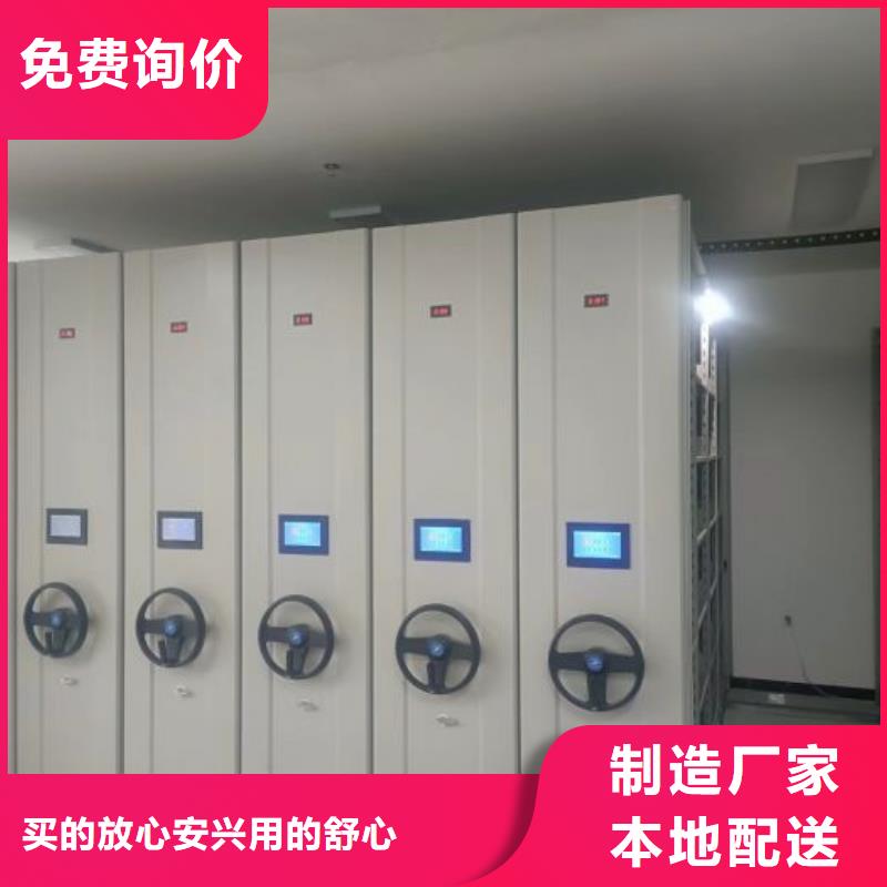 密集柜2【智能密集架】支持货到付清