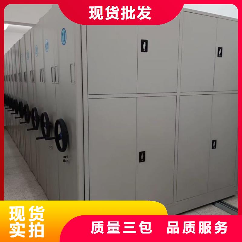共存共赢【凯美】方向盘式密集柜