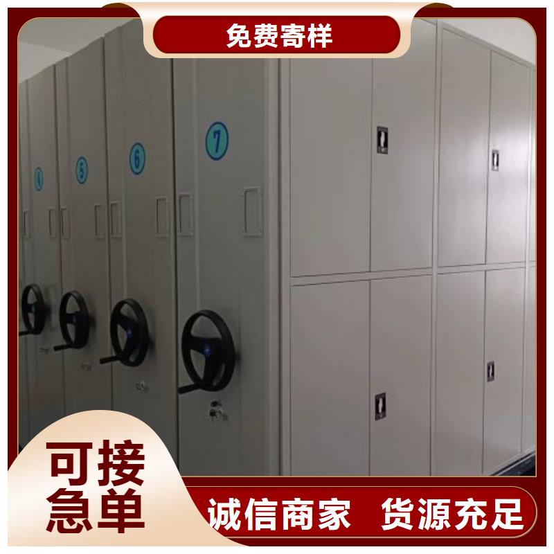 顾客至上【凯美】档案柜密集