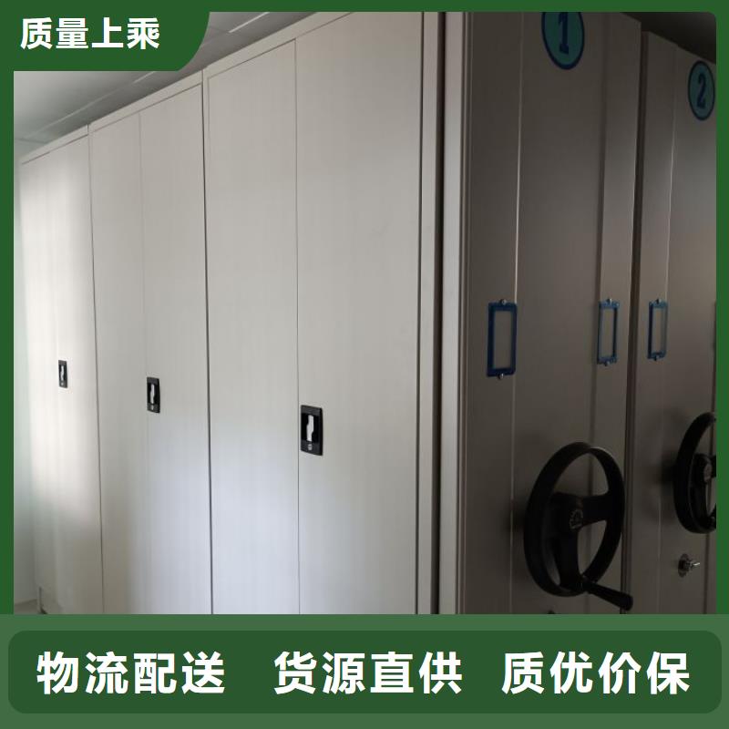 为您服务【凯美】综合档案密集架