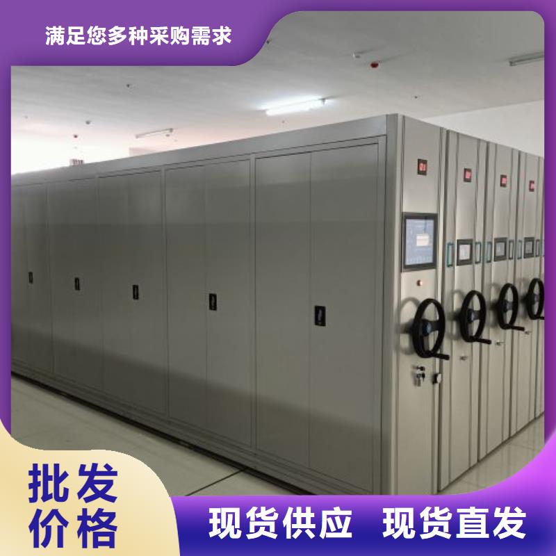 【 密集柜2-手摇密集柜型号齐全】-服务区域包括旅顺口|瓦房店|丹东|铁岭|盘锦|朝阳|沈阳等-产品视频