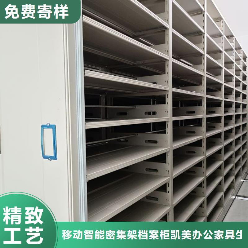 免费咨询【凯美】电动档案柜