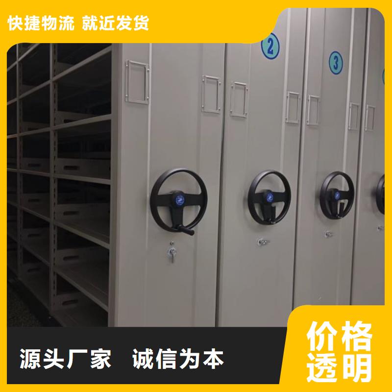 价诚信互利【凯美】手动病历密集架
