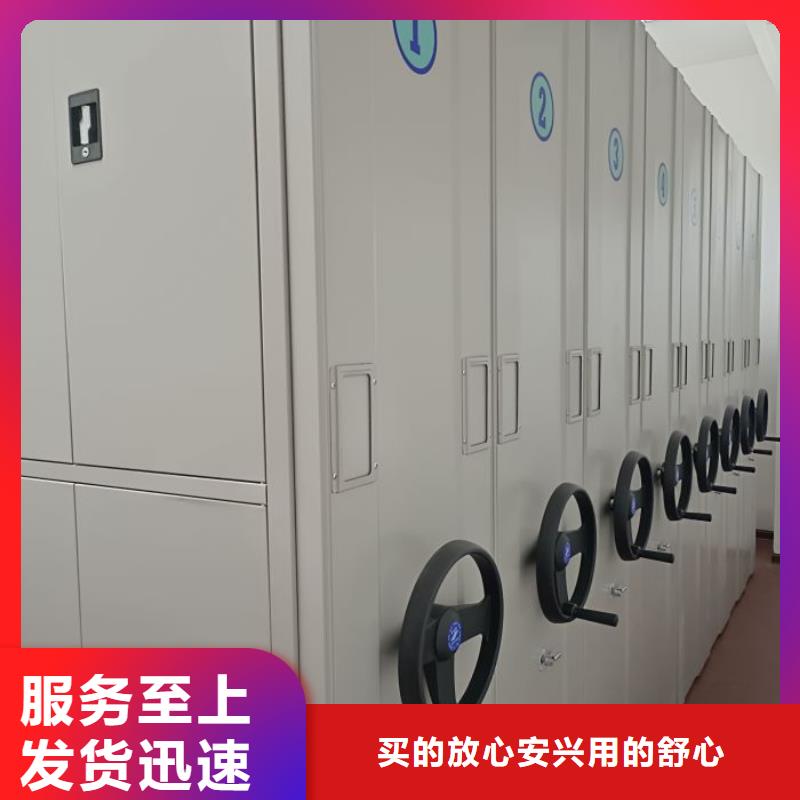 智能回转档案柜凯美【密集柜2】-手摇密集柜多年经验值得信赖