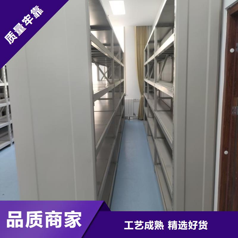 #手动凭证密集架#厂家