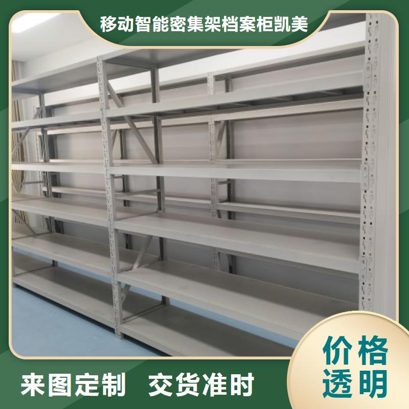 挂电表密集柜现货供应