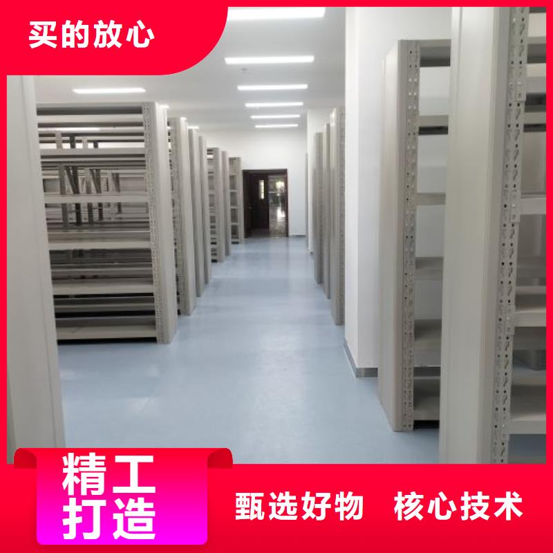 档案资料室密集柜-档案资料室密集柜保量