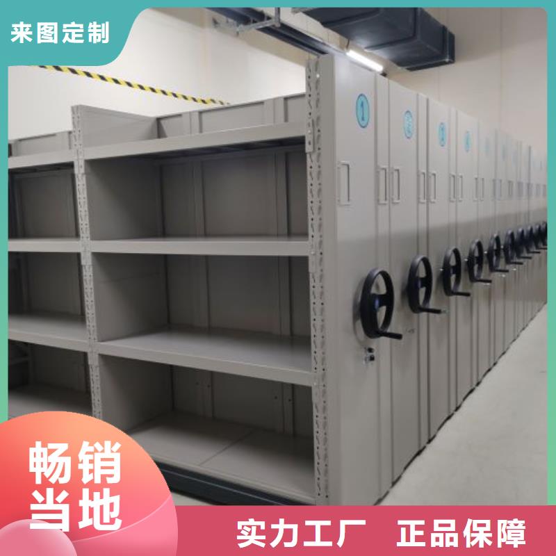厂家分享实现盈利的早期秘诀【凯美】手动型摇臂式密集柜