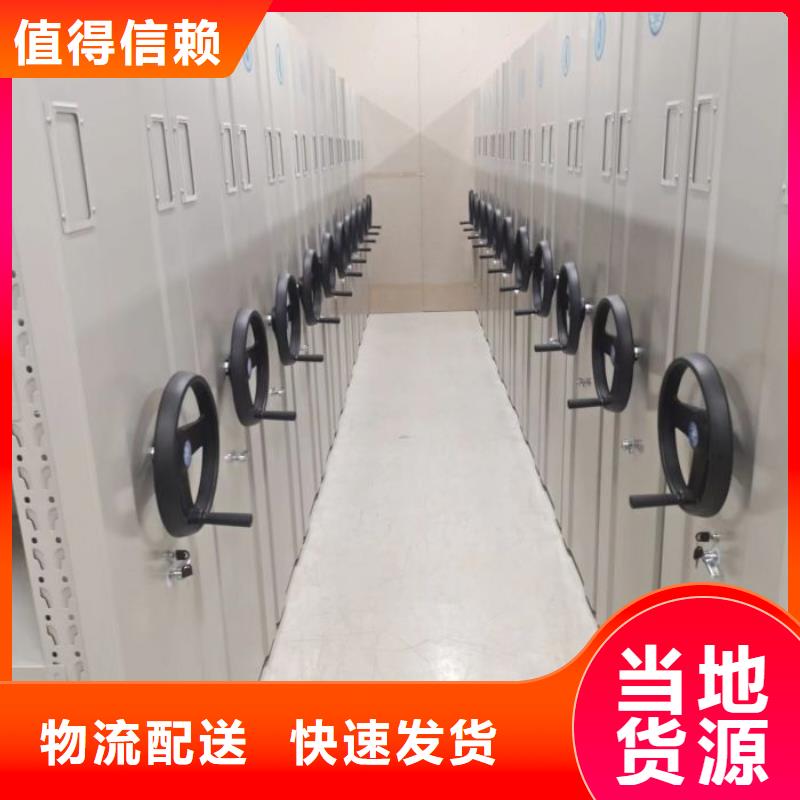 公司密集柜2-【密集档案架】品质有保障